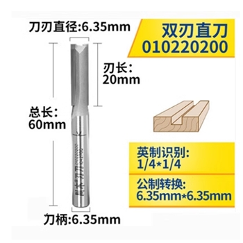 川木刃刀 木工铣刀 川木刀具 直刀系列 1/2柄公制3MM-20MM直刀1/4*1/4